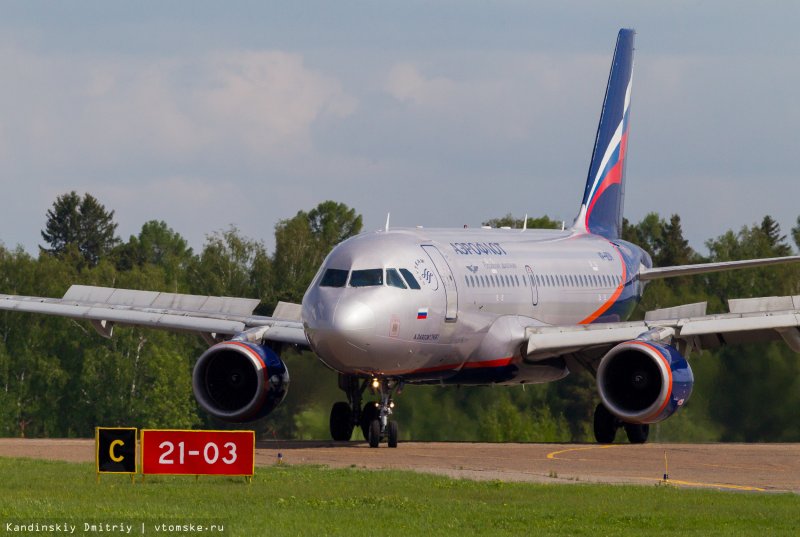 Аэрофлот Томск