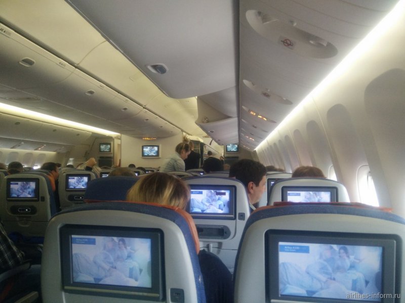 Boeing 767 Aeroflot