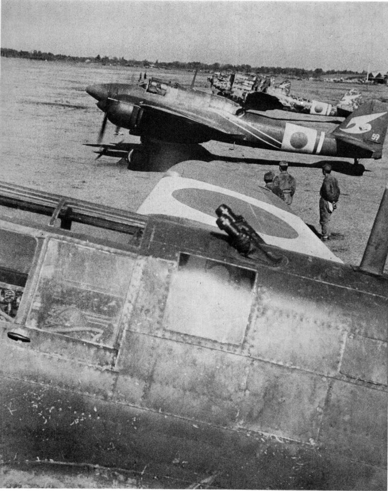 Kawasaki 1945