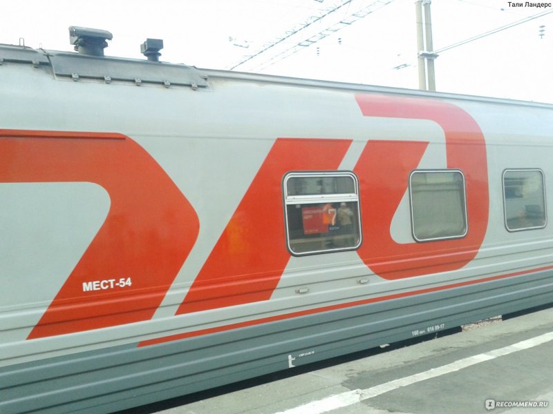 Эр2 343 Абхазия