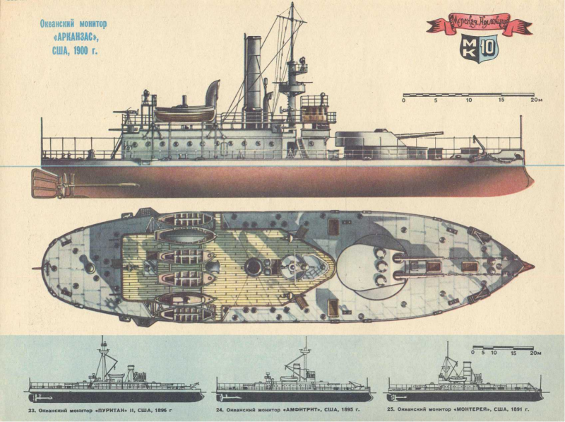 Бронекатер пр 186