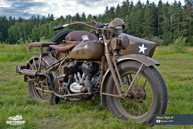 Мотоцикл вермахта BMW r75