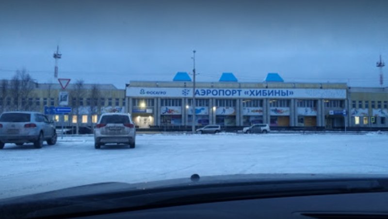 Апатиты аэропорт зимой