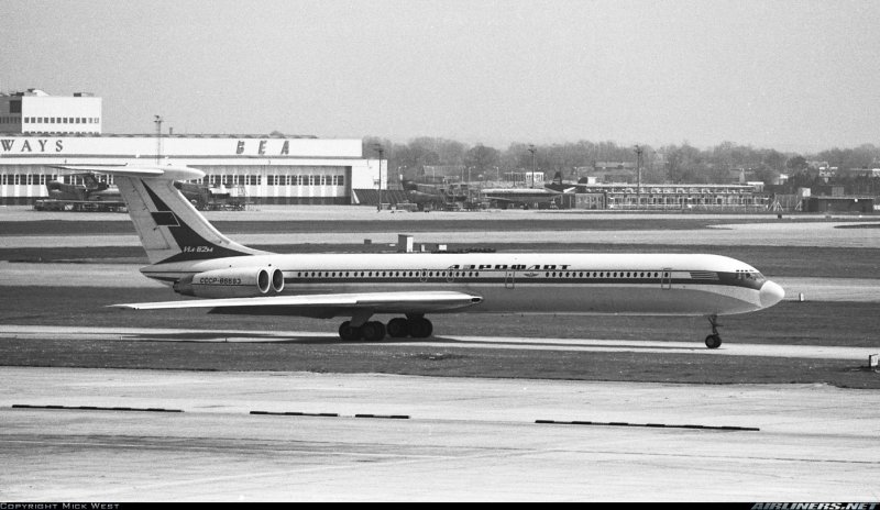 Ту 154 1968