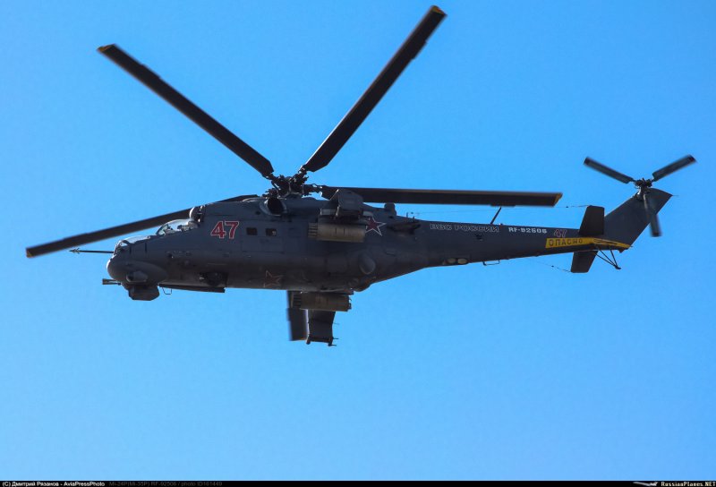 DDR mi-8 Helicopter