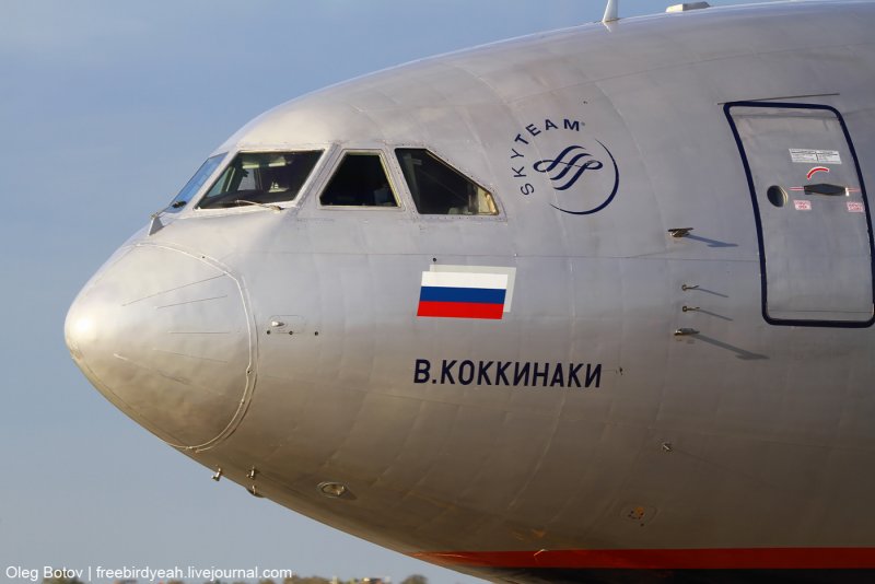 Боинг 747 SP