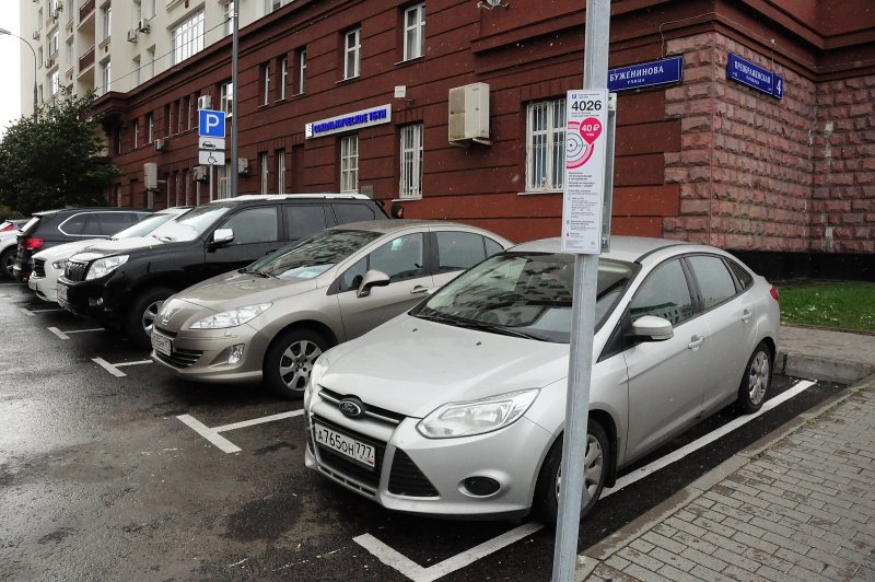 Парковка на улице