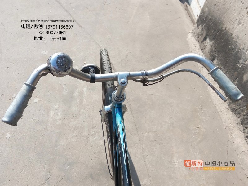 Merida Crossway 500 2021