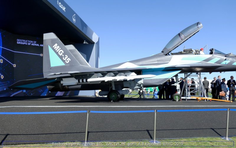 Макс 2021