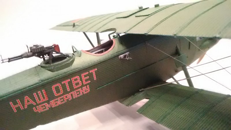 Р-1 самолёт Поликарпова