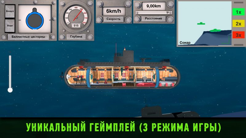 Симулятор подводной лодки u Boat 2018