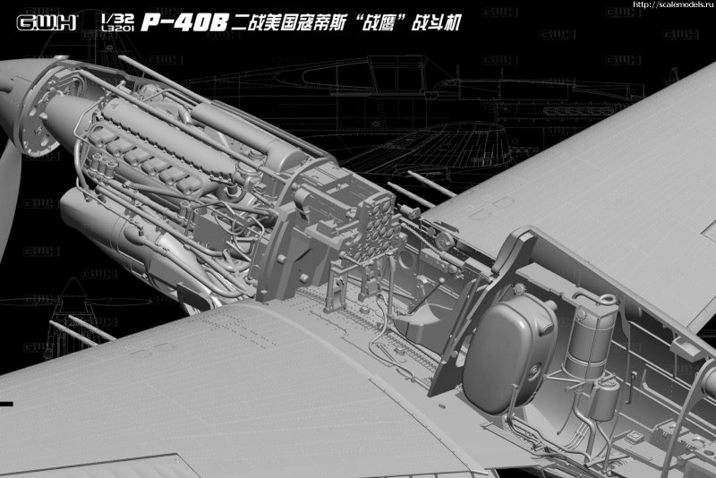 Кабина p-40 Tomahawk