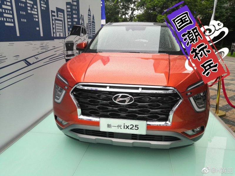 Кроссовер Hyundai Casper