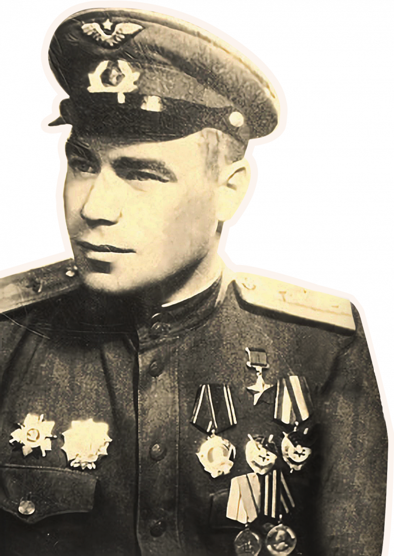 Клубов Александр Федорович летчик-АС