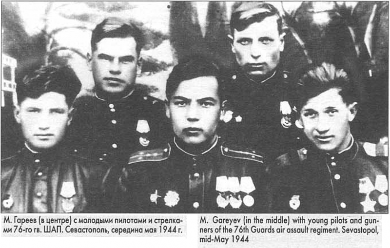 Муса Гареев