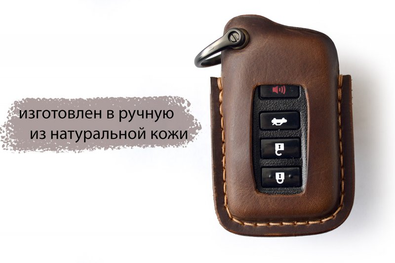 Чехол для ключей Лексус рх300