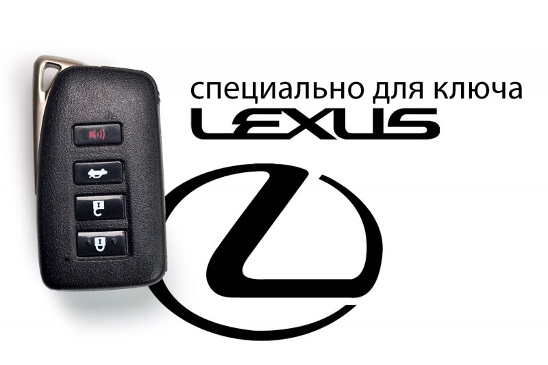 Bg чехол для смарт ключа Lexus