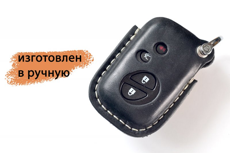Чехол для ключей Лексус es 2020