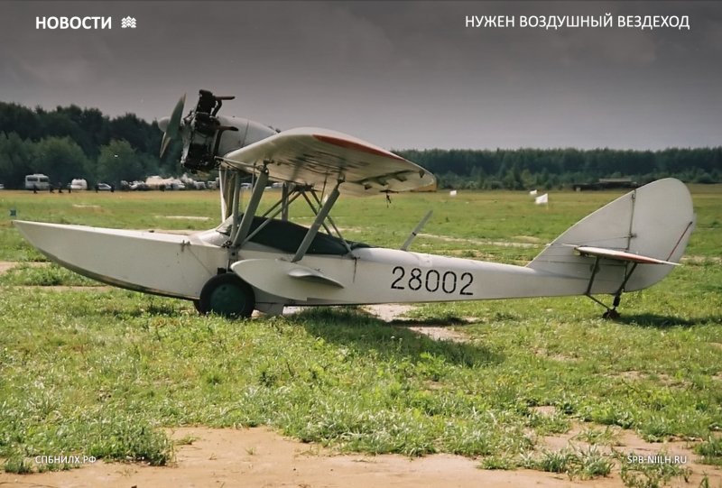 Амфибия ш-2 с закрытой кабиной