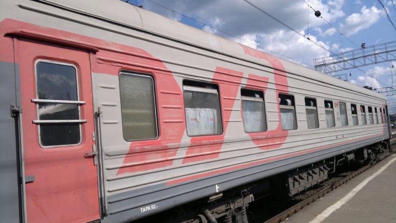 Поезд 533 Москва Адлер