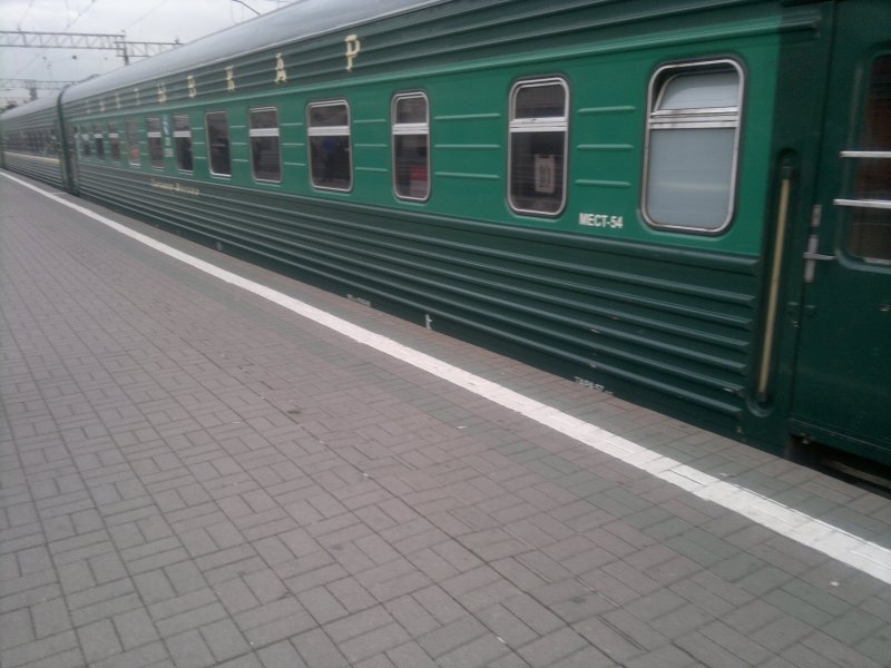 202м Москва Адлер