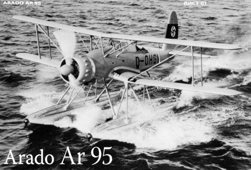 First Jet-Powered Bomber arado ar 234