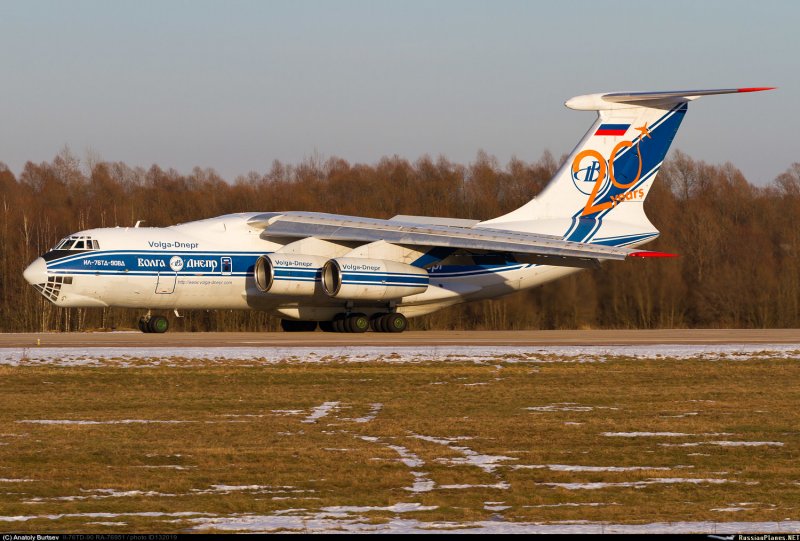 Ил-76 ПС-90