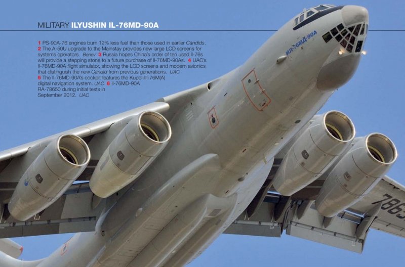 Ил-76 ПС-90