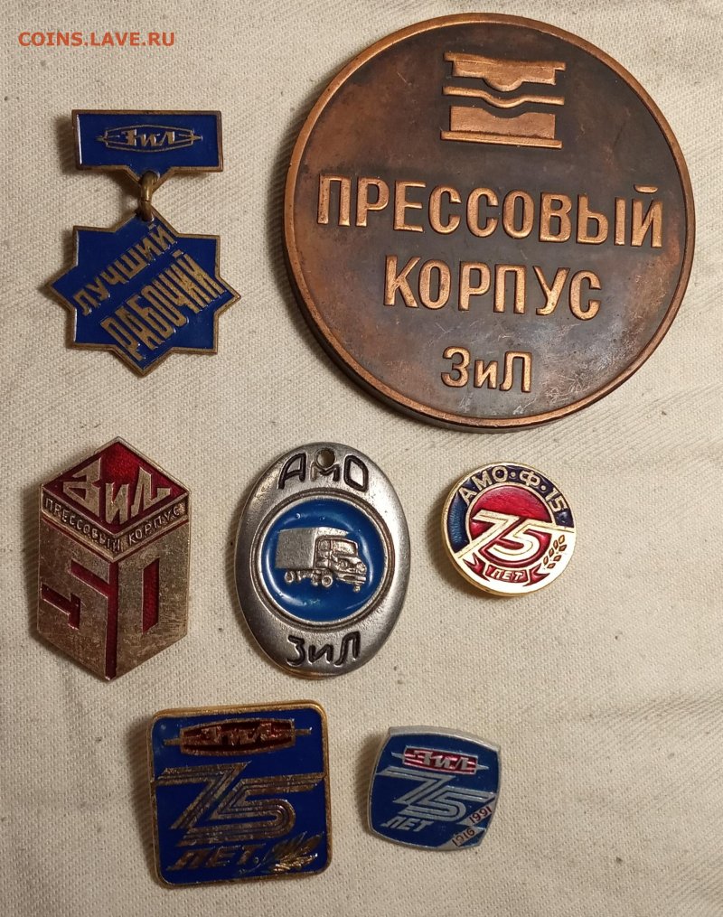 Автомобили и моторы Урала
