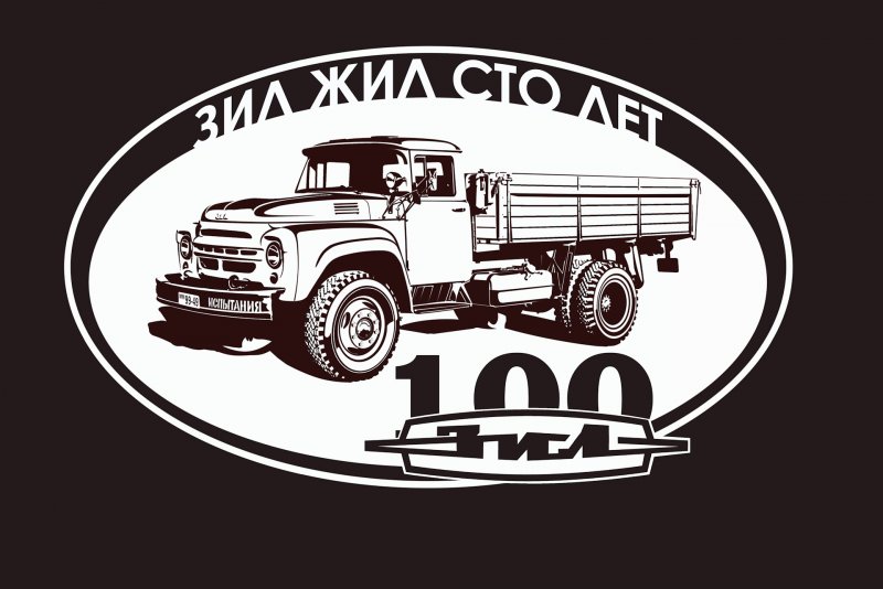 Логотип ЗИЛ 130