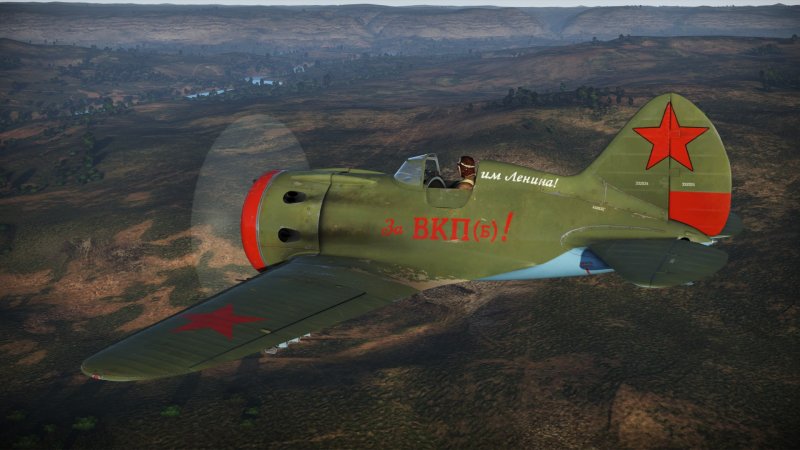 И 16 вар Тандер