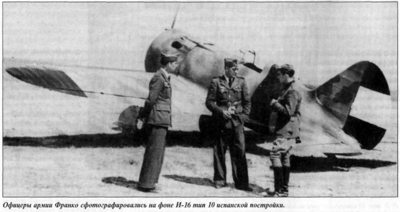 И-26 ишак на войне разбитый