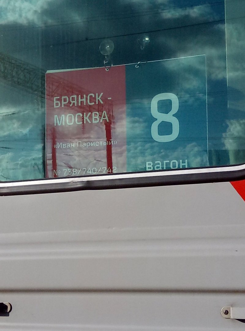 Двухэтажный поезд в Казахстане