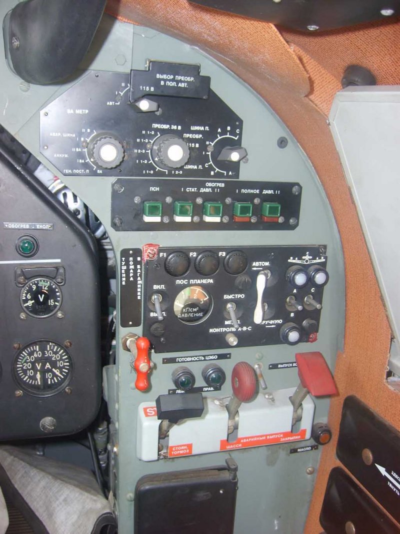 Л-410 УВП Е-20 кабина