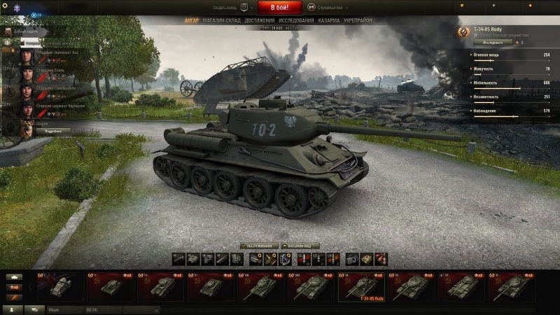 ИС-7 World of Tanks в ангаре