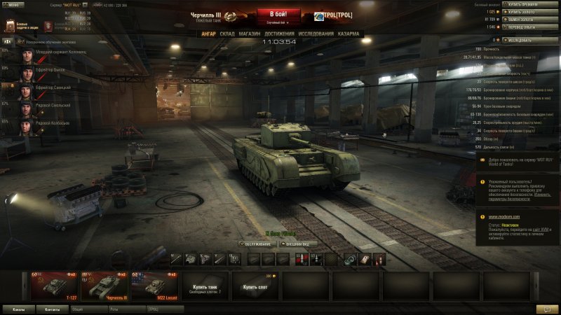 Е 25 В премиум магазине WOT
