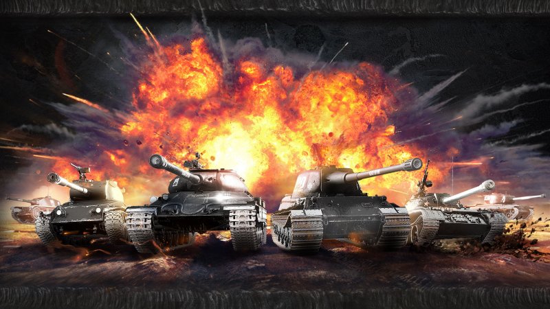 Ворк оф танк