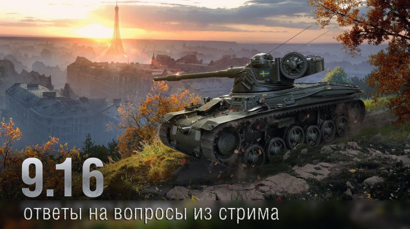 Ворто фтанкс