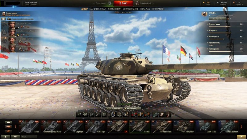 ИС-3 В World of Tanks ангар