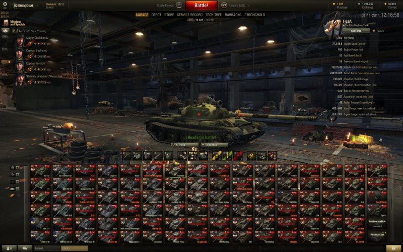 Ворлд оф танк 2012