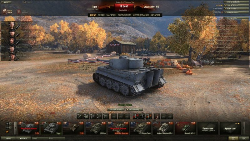 Версия 7.0 ворлд оф танк
