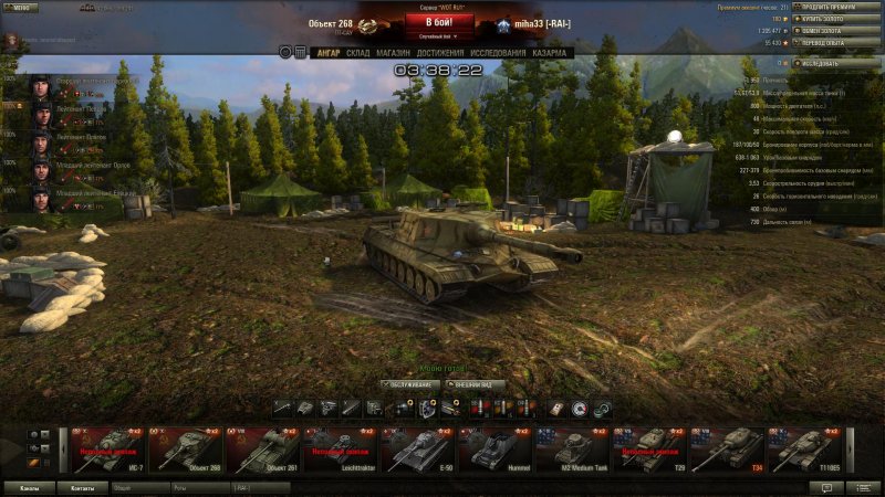 World of Tanks официальный сайт