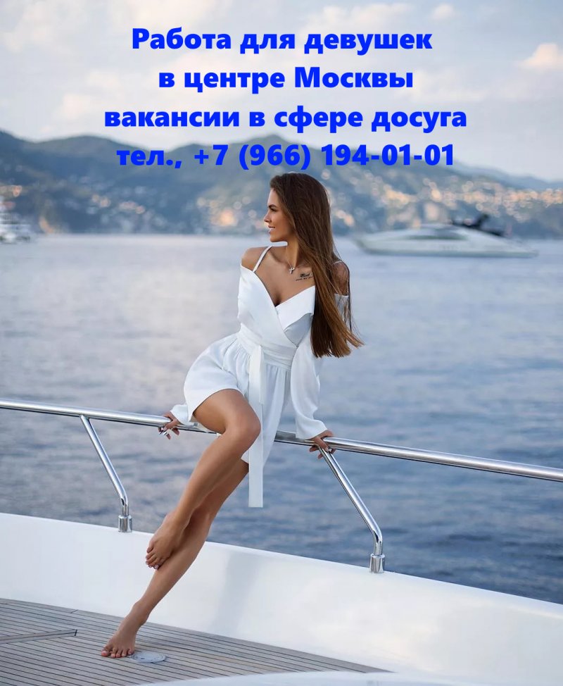Виктория Одинцова в белом платье