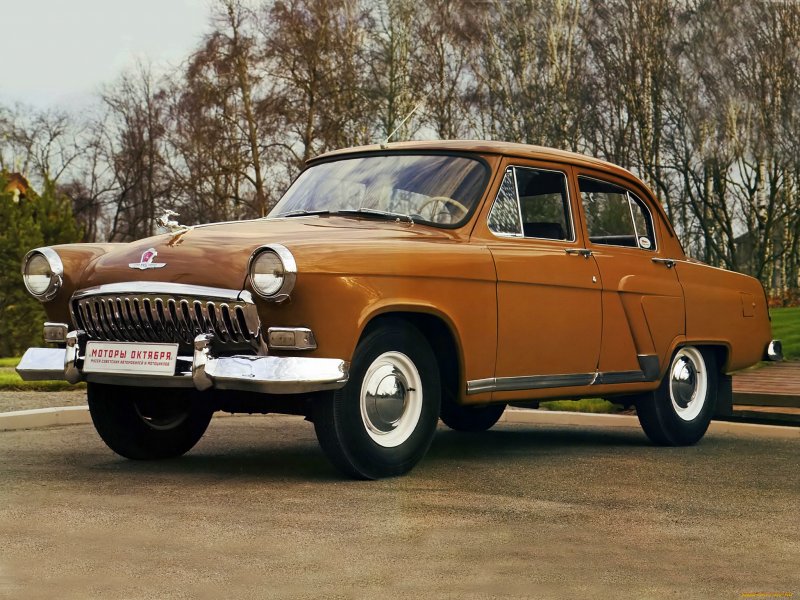 ГАЗ 2110 Волга