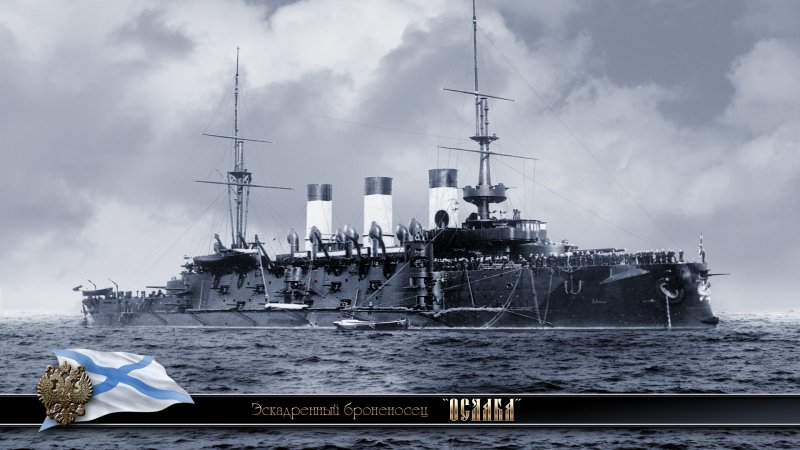 Советско-японская война 1945 года