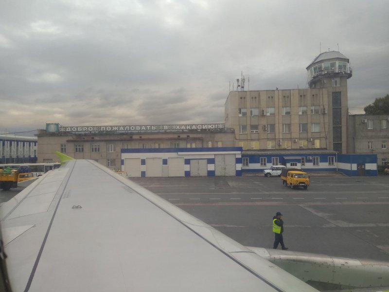 S7 Москва Абакан