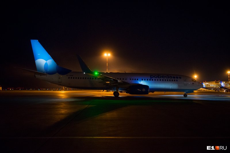 CRJ 200 самолет Ямал