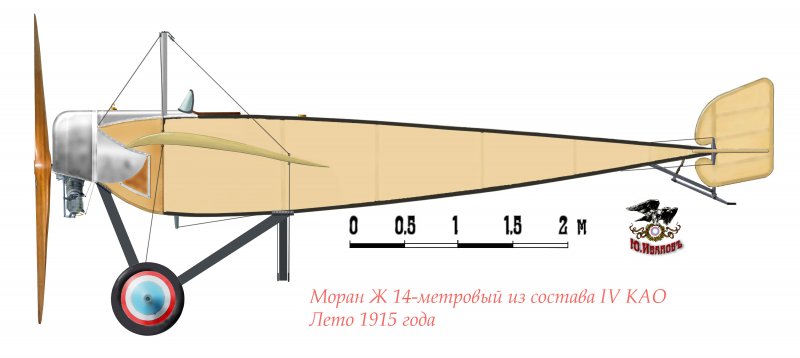 Самолёт Моран Солнье Тип и
