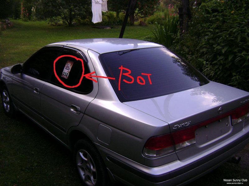 Nissan Sunny 2002 обвес