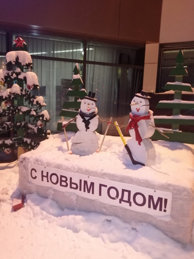 Сиtи 2022 Урал